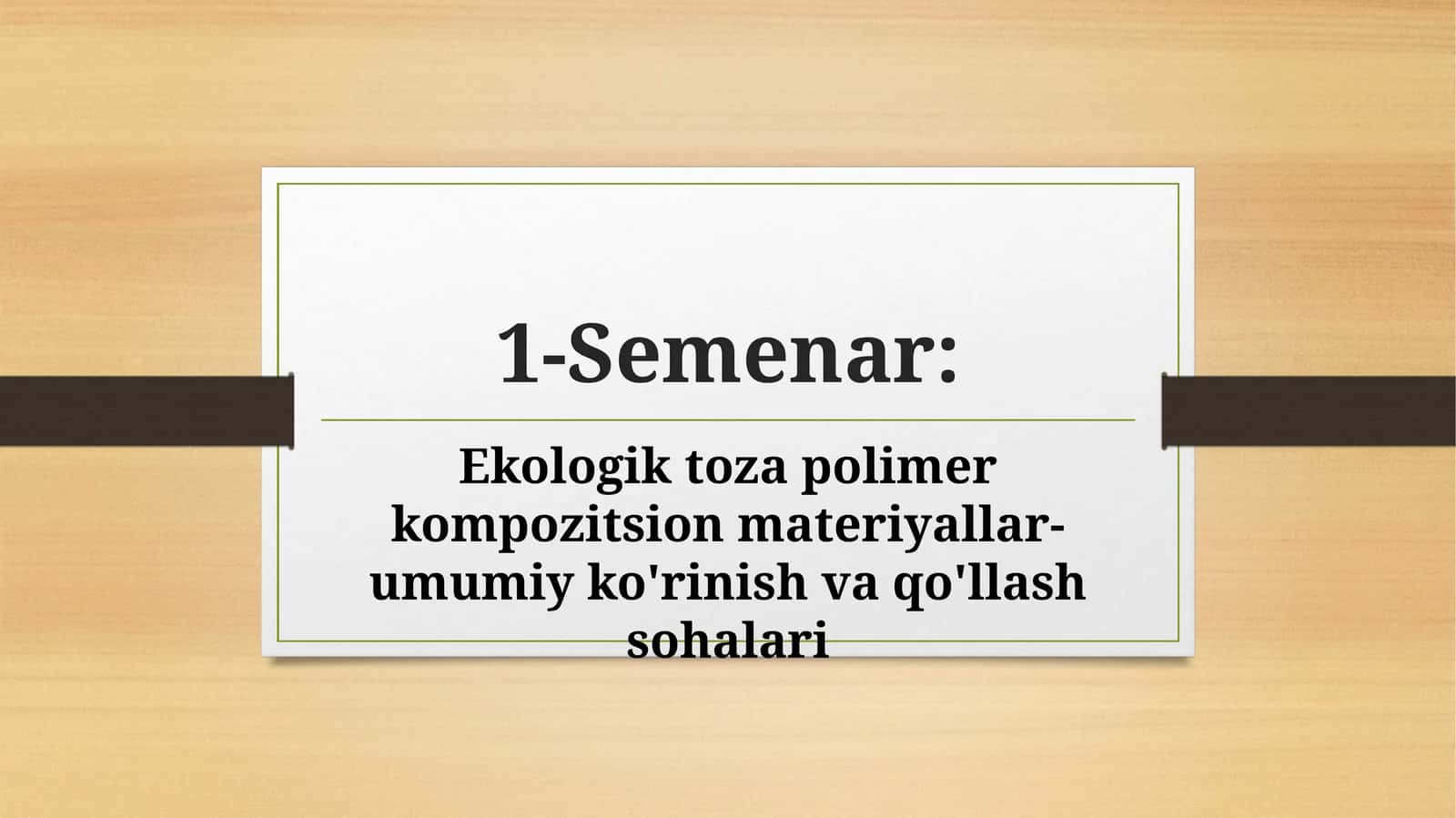 Semenar: Ekologiktozapolimerkompozitsionmateriyallar-umumiyko'rinishvaqo'llashsohalari