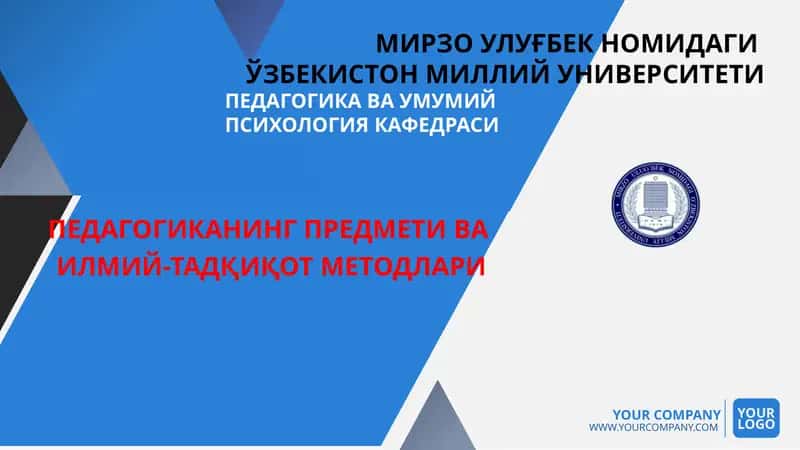 Педагогика номинли дарслар