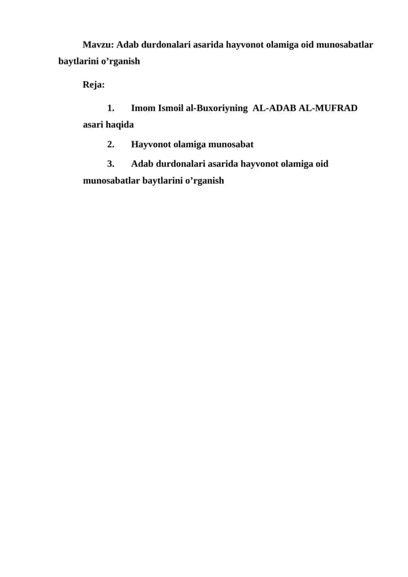 AL-ADAB AL-MUFRAD