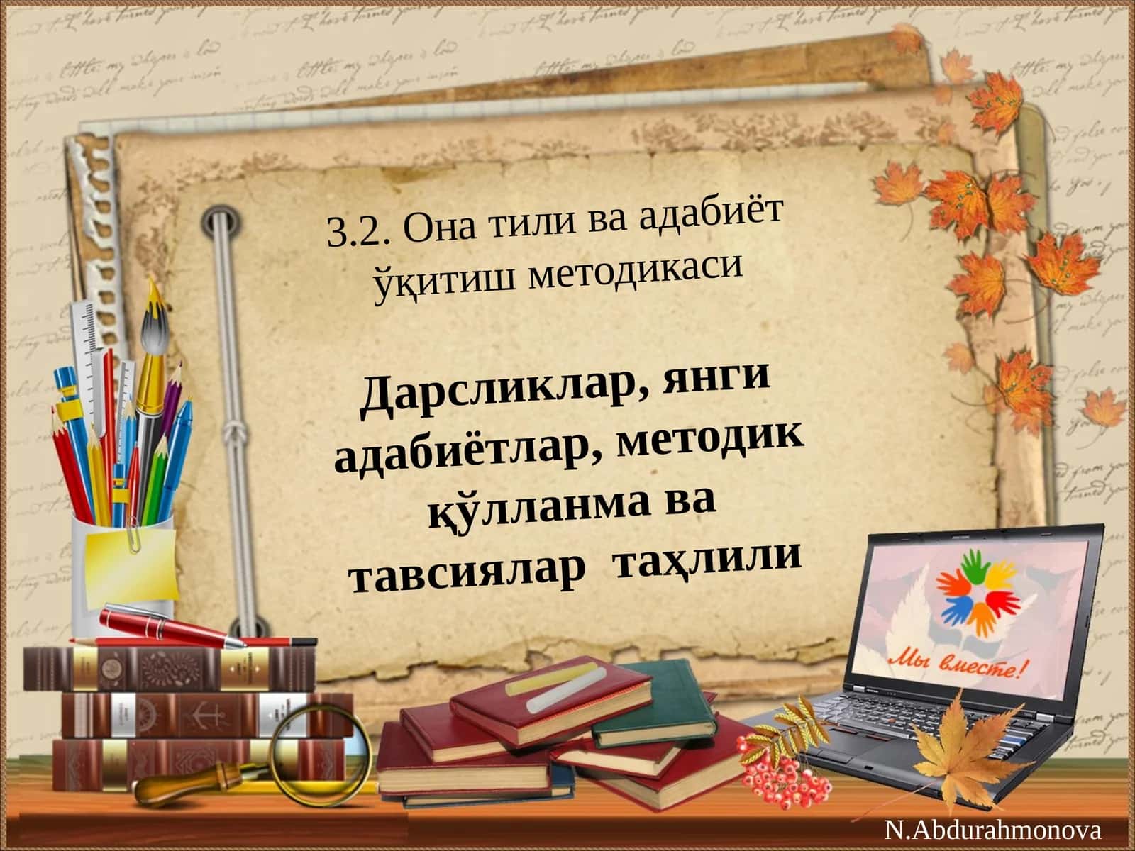Она тили ва адабиёт ўқитиш методикаси