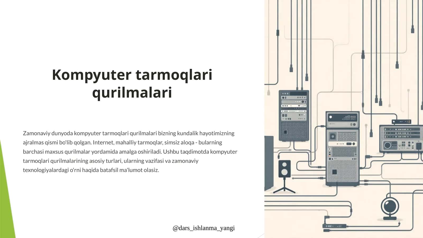 Kompyuter tarmoqlari qurilmalari