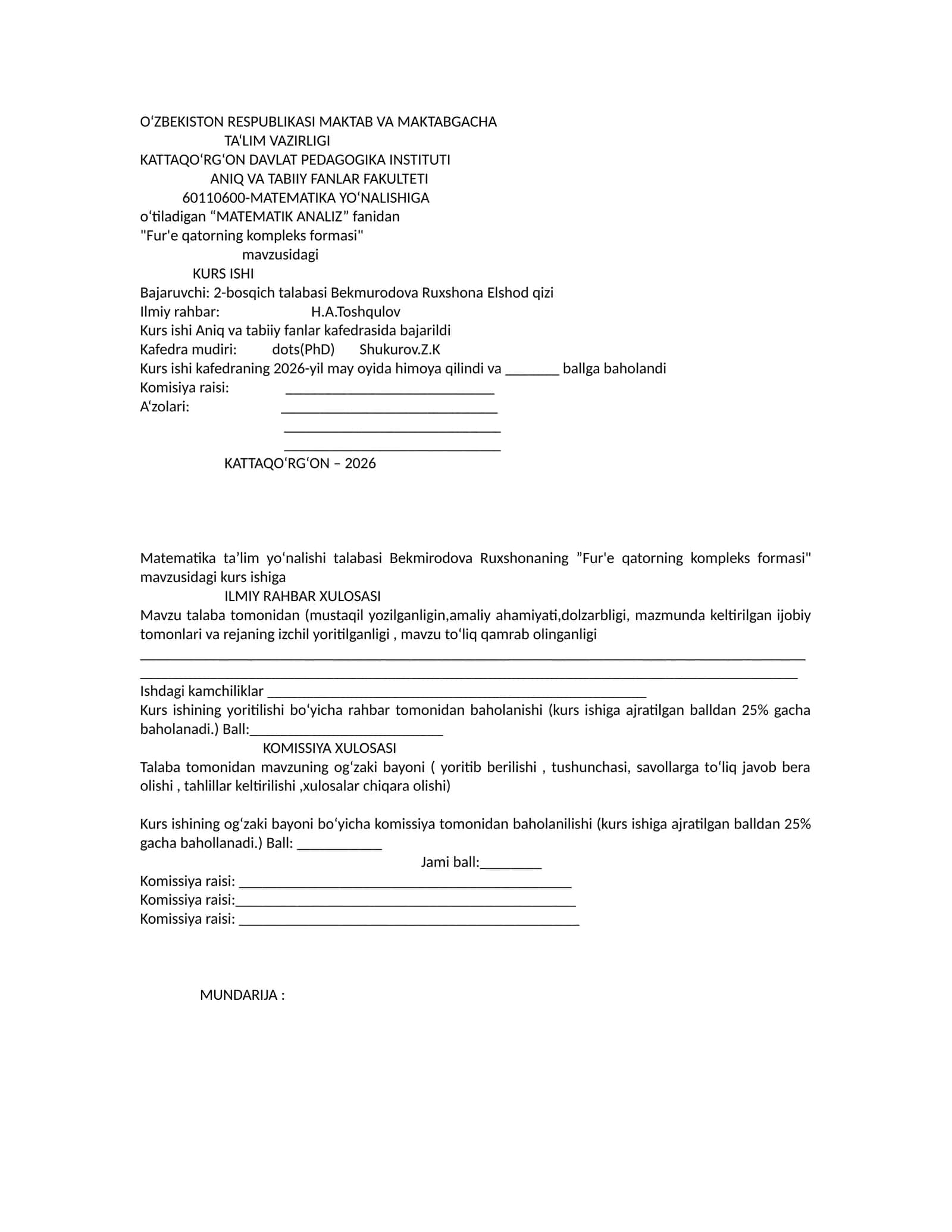 Fur'e qatorning kompleks formasi