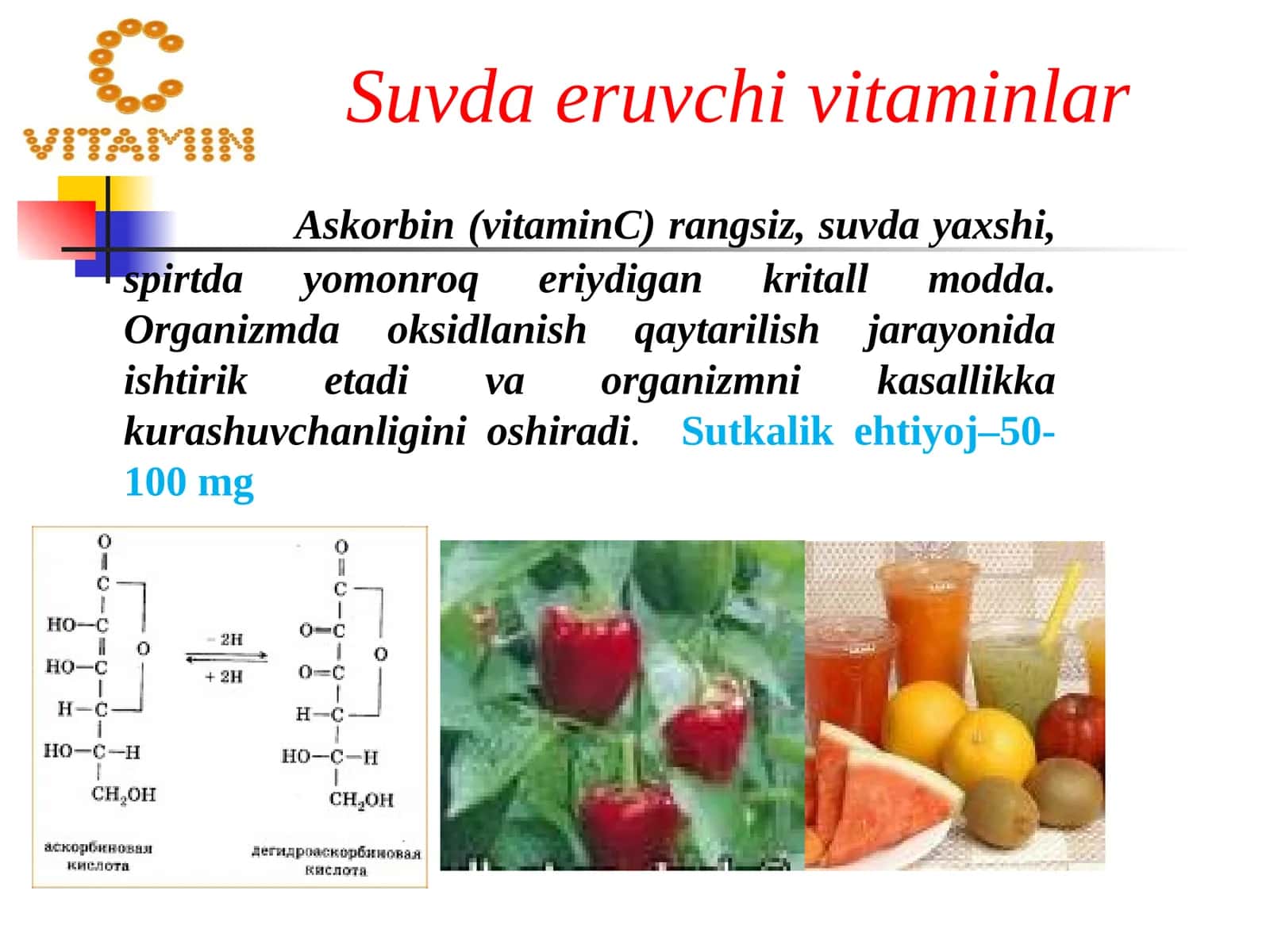 Suvda eruvchi vitaminlar