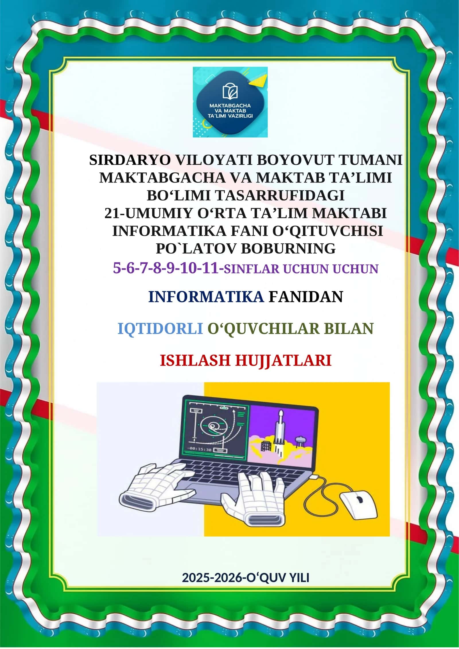 Informatika fanidan to'grak-Iqtidorli o'qivchilar uchun