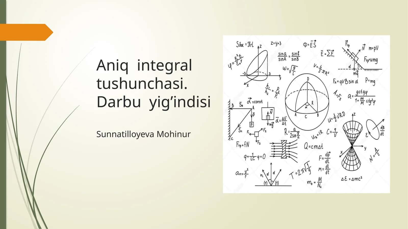Aniq integral tushunchasi