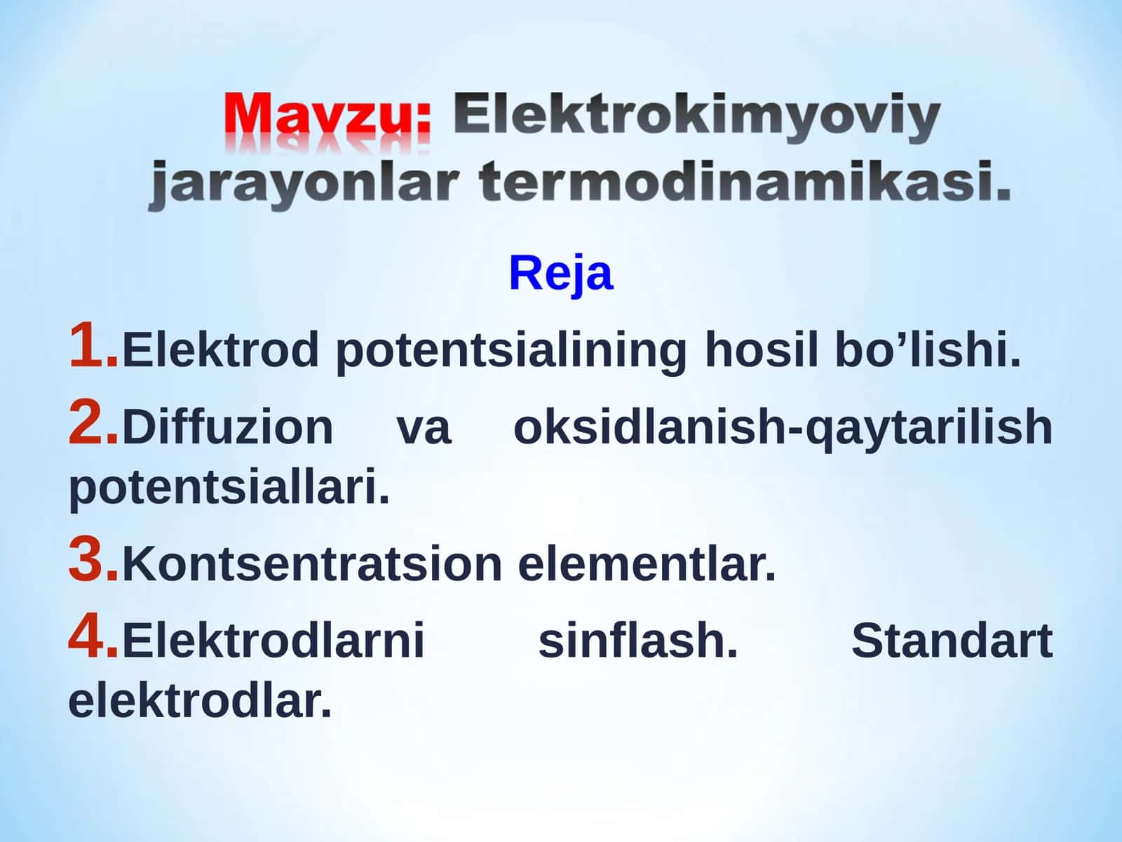 Электрод потенциаллари