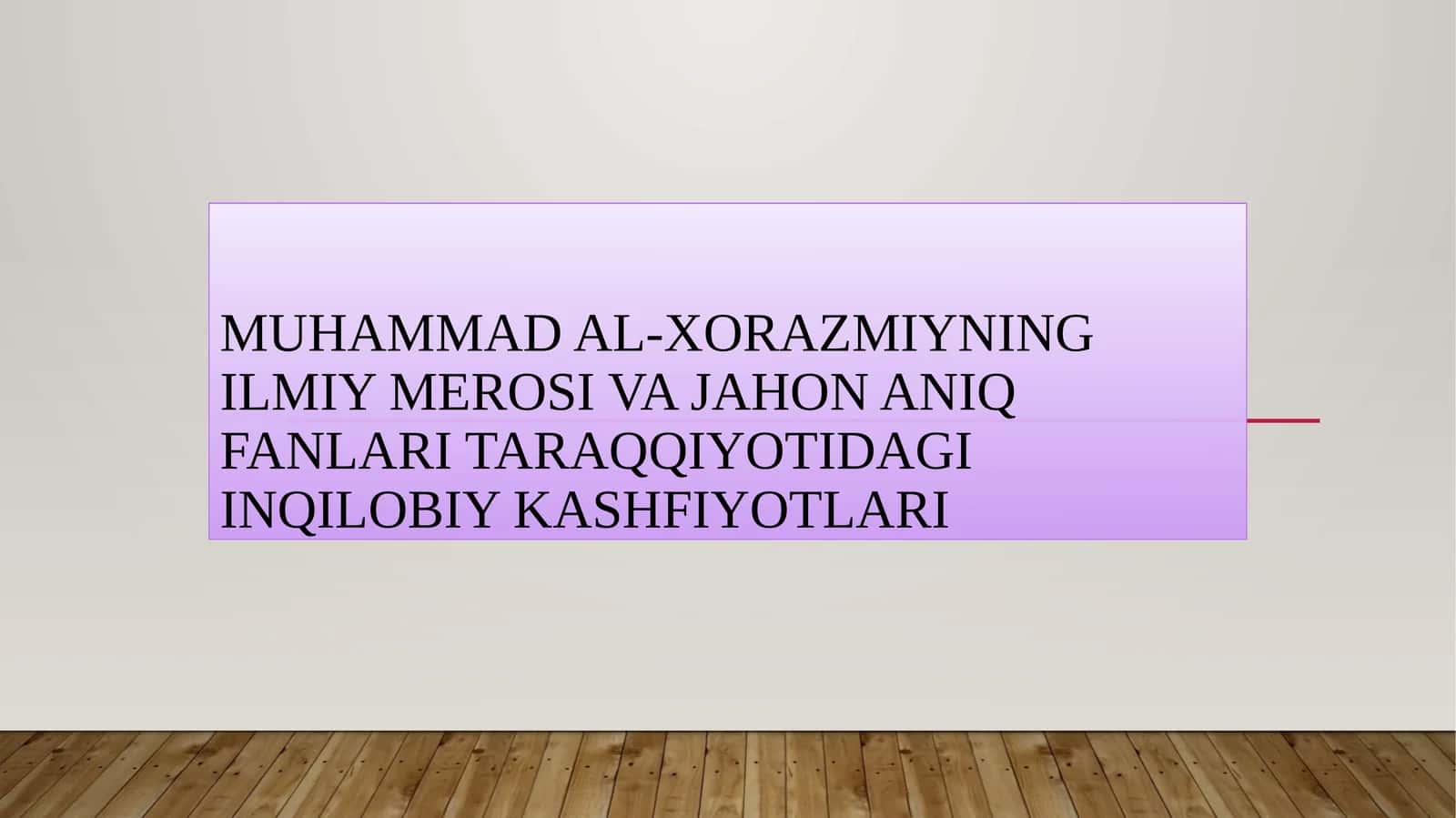 MUHAMMAD AL-XORAZMIYNING ILMIY MEROSI VA JAHON ANIQ FANLARI TARAQQIYOTIDAGI INQILOBIY KASHFIYOTLARI