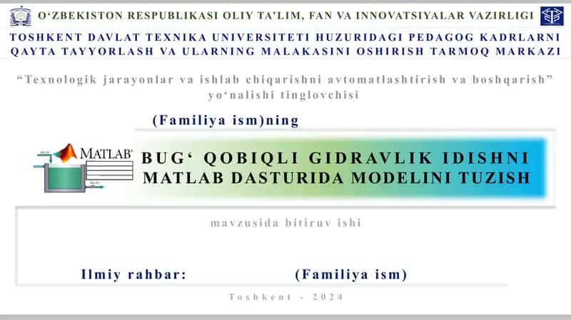 Matlab dasturtida isitgichni modellashtirish