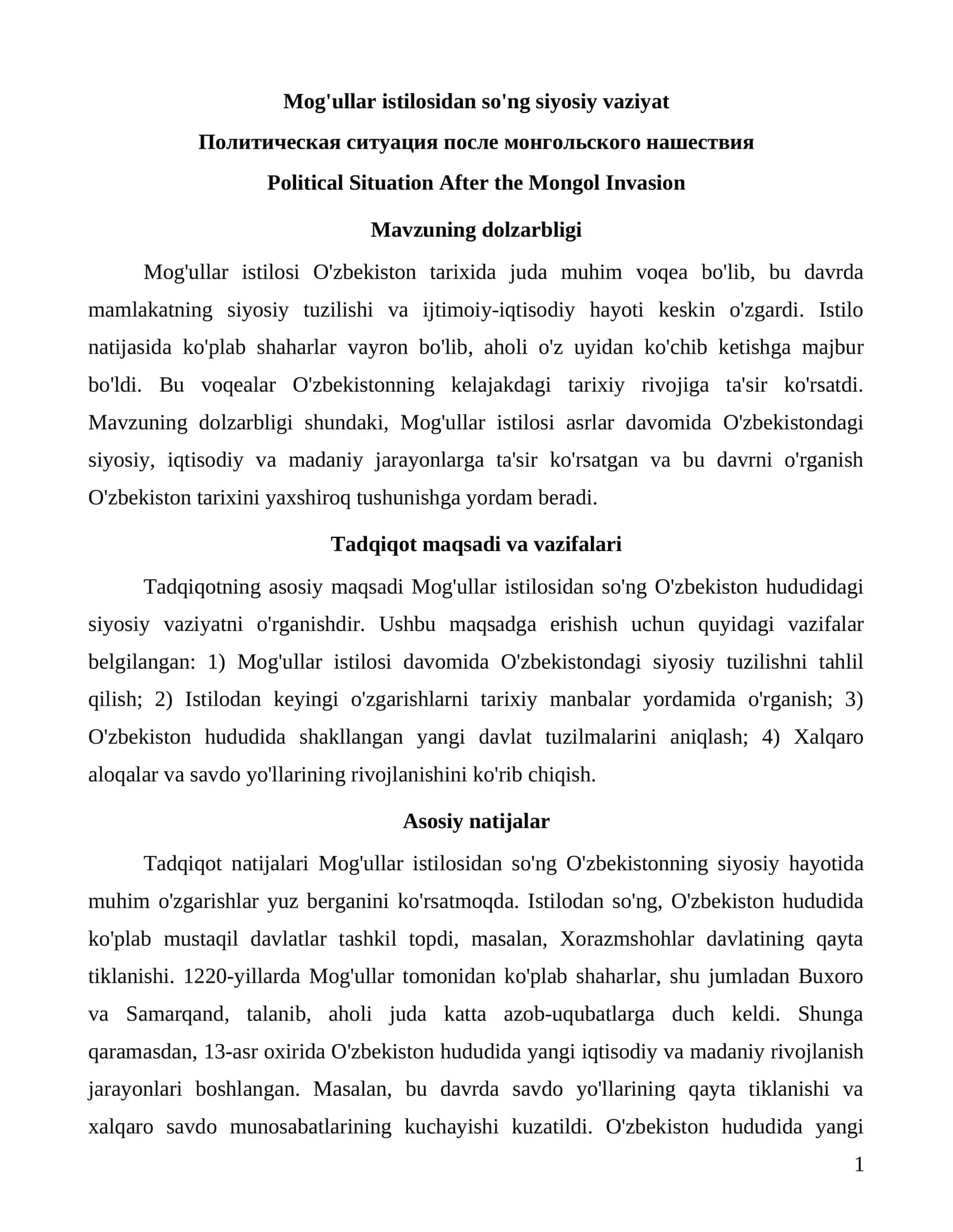 Mog'ullar istilosidan so'ng siyosiy vaziyat