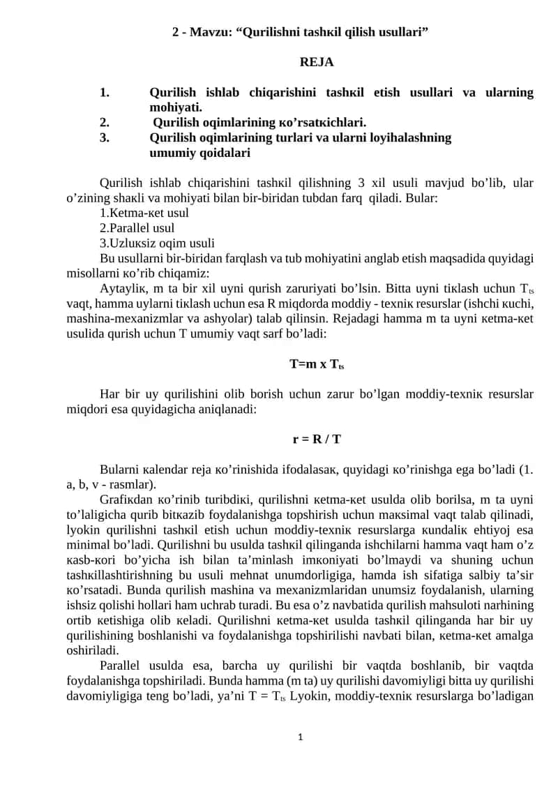 Qurilishni tаshкil qilish usullari