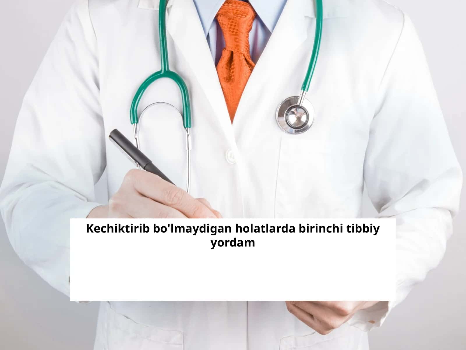 Kechiktirib bo'lmaydigan holatlarda birinchi tibbiy yordam
