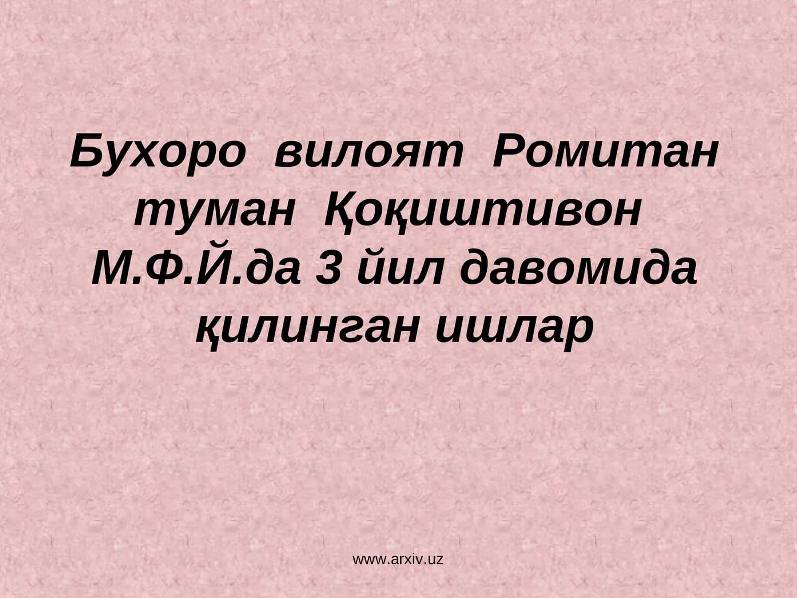 Оролли ёйлар