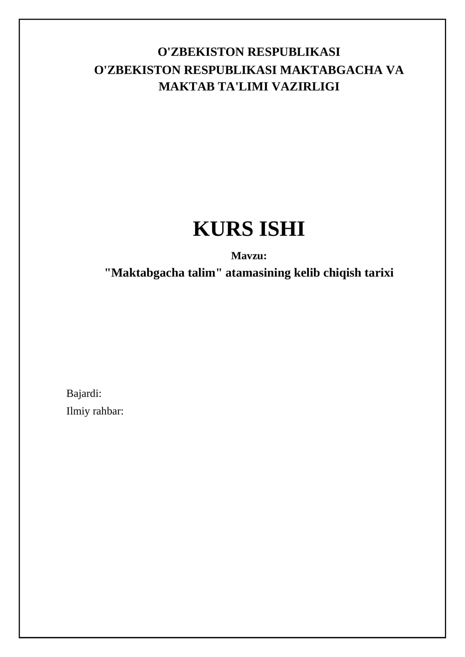 "Maktabgacha talim" atamasining kelib chiqish tarixi