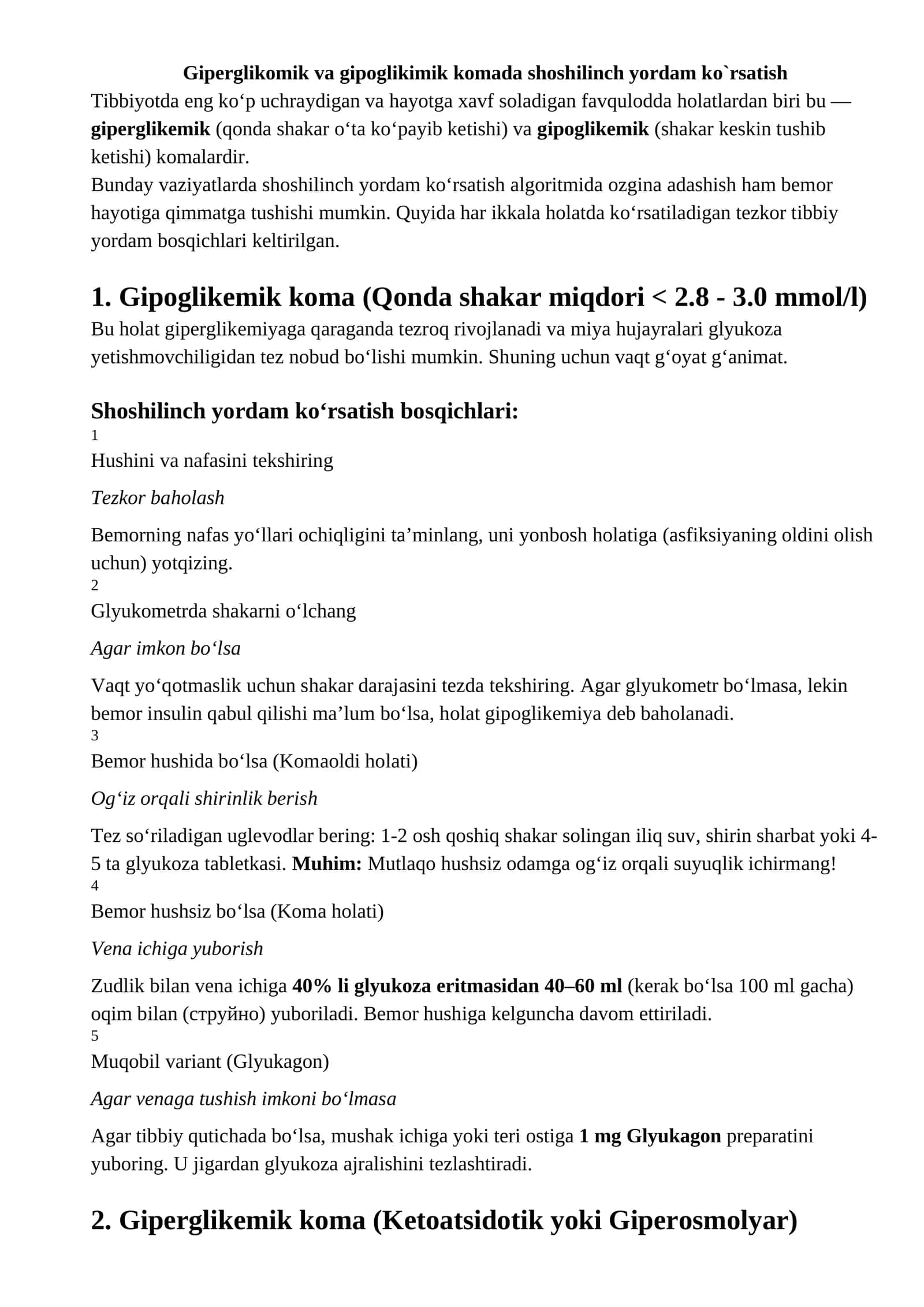 Giperglikomik va gipoglikimik komada shoshilinch yordam ko`rsatish