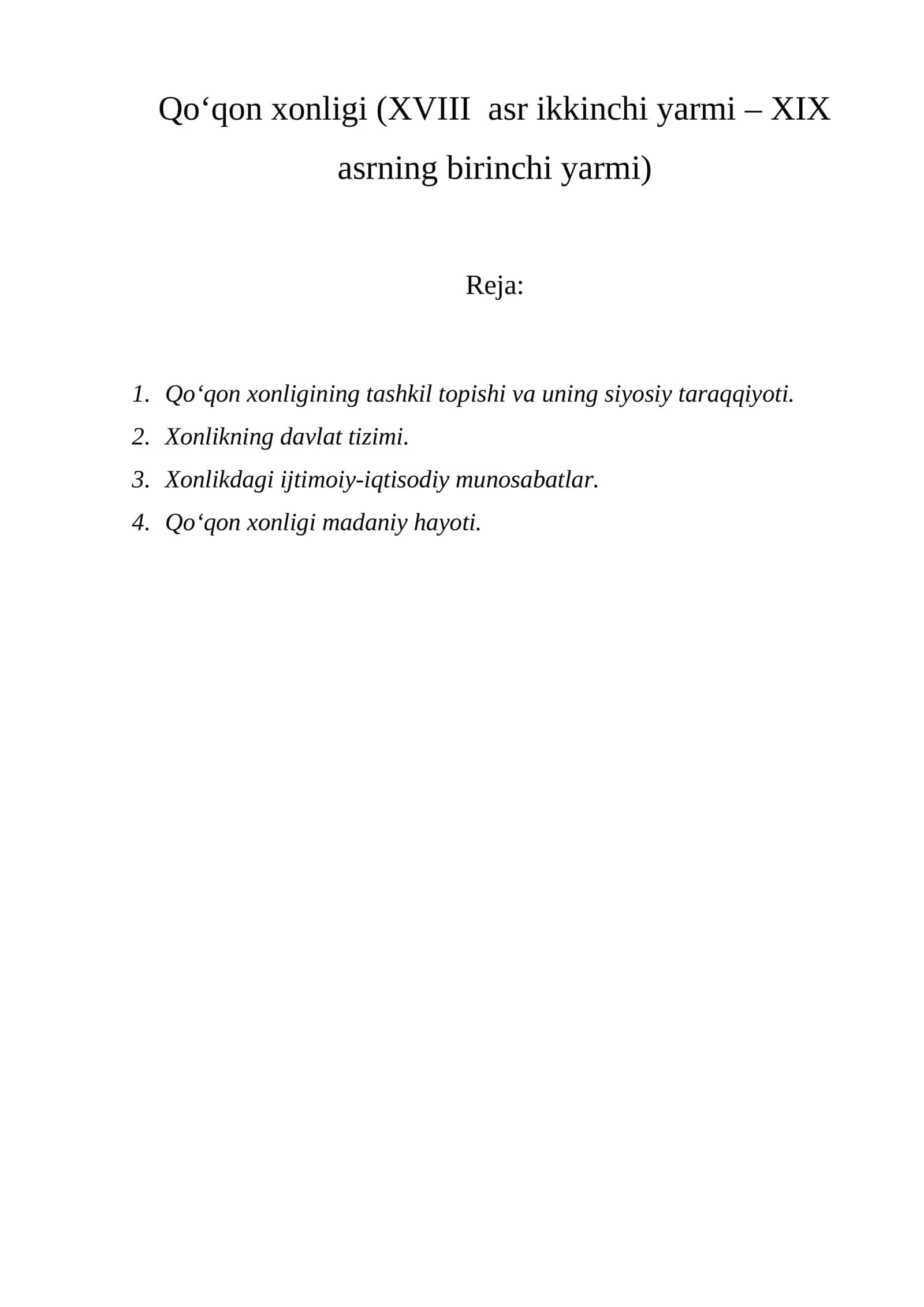 Qo‘qon xonligi (XVIII asr ikkinchi yarmi – XIX asrning birinchi yarmi)