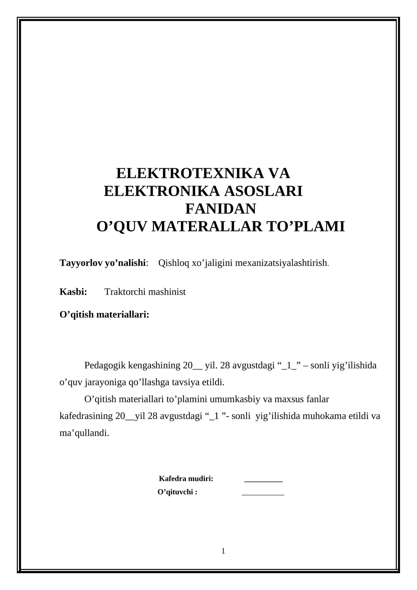 ELEKTROTEXNIKA VA ELEKTRONIKA ASOSLARI FANIDAN O’QUV MATERALLAR TO’PLAMI