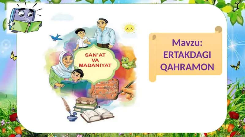 ERTAKDAGI QAHRAMON