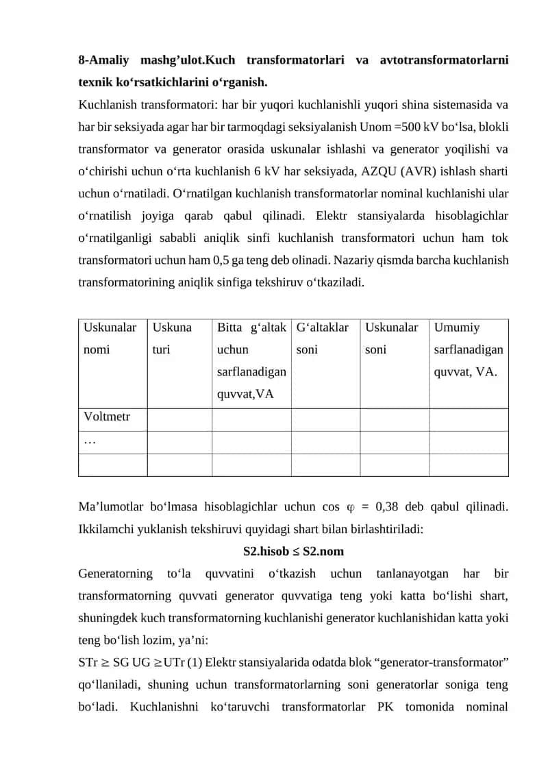 8-Amaliy mashg’ulot.Kuch transformatorlari va avtotransformatorlarni texnik ko‘rsatkichlarini o‘rganish.