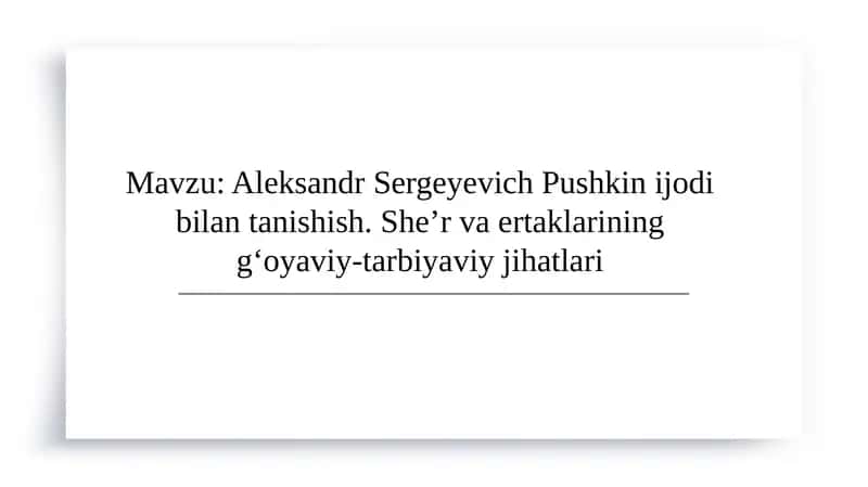 Aleksandr Sergeyevich Pushkin ijodi bilan tanishish. She’r va ertaklarining g‘oyaviy-tarbiyaviy jihatlari
