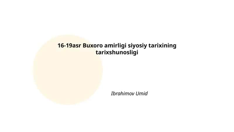 16-19 asr Buxoro amirligi siyosiy tarixining tarixshunosligi