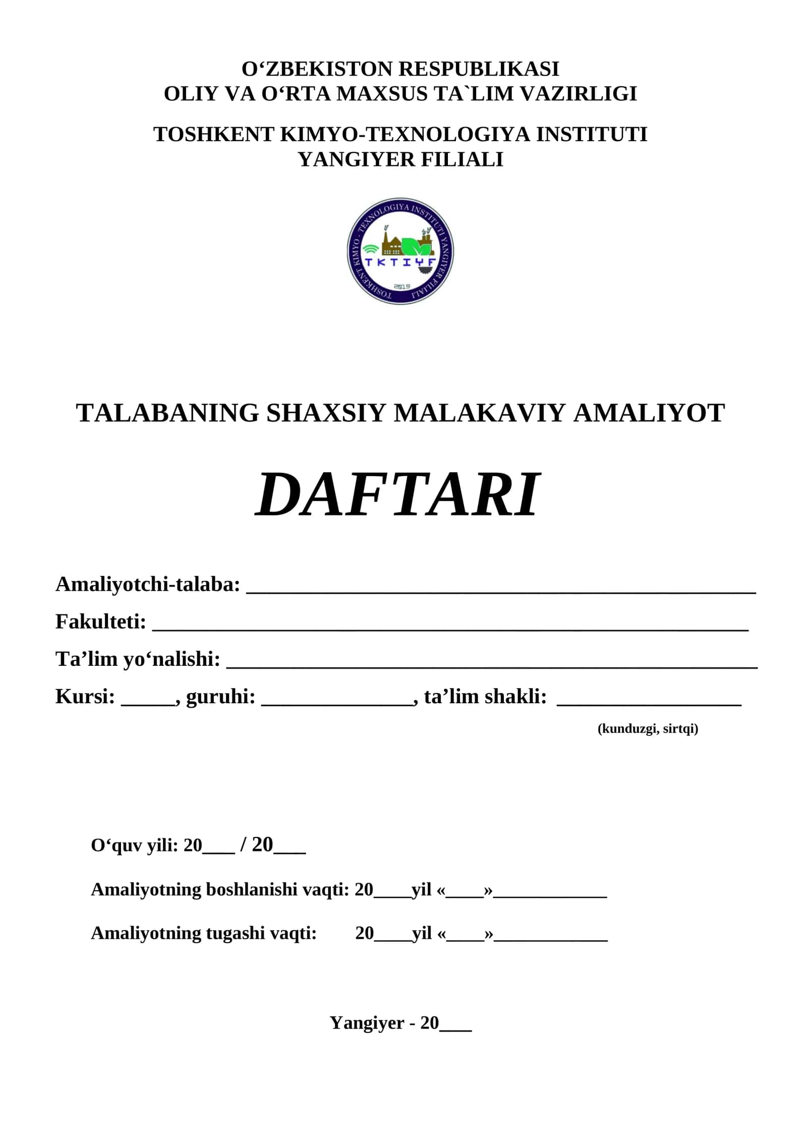 Mazkur “Malakaviy amaliyot daftari” talabalarning malakaviy amaliyoti turlarini tashkil etish va o‘tkazish yuzasidan yuritiladigan asosiy hujjat hisoblanadi