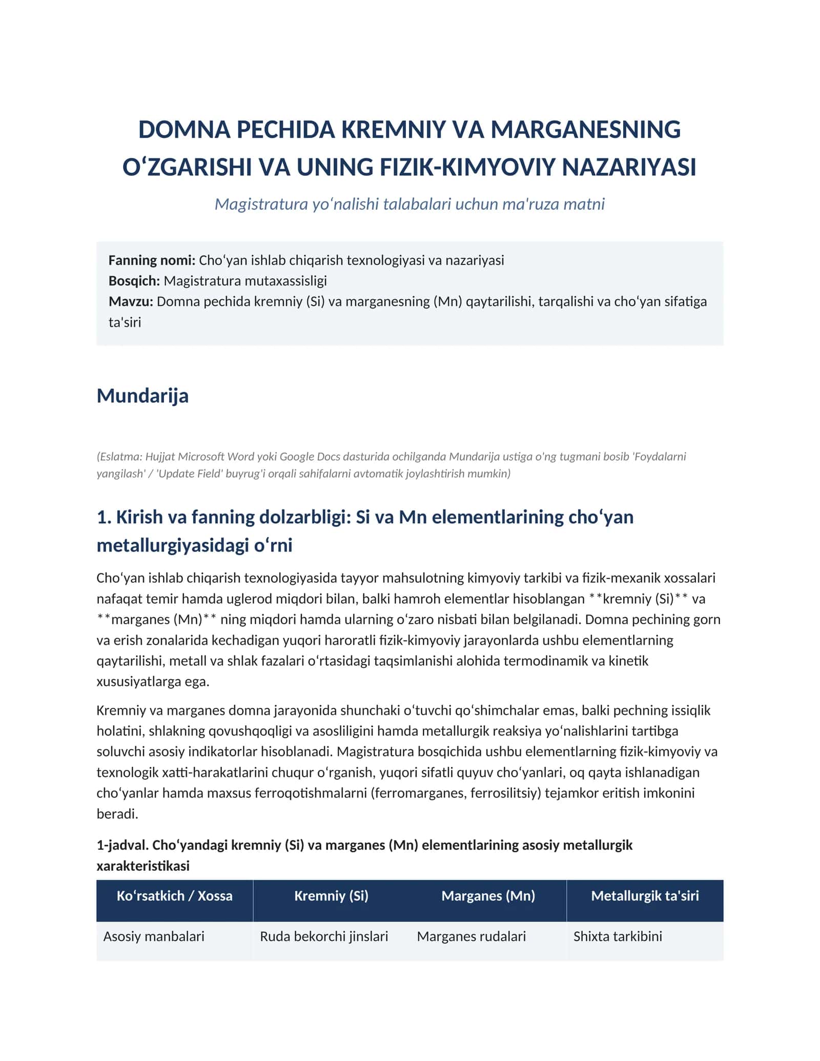 Cho‘yan ishlab chiqarish texnologiyasi va nazariyasi