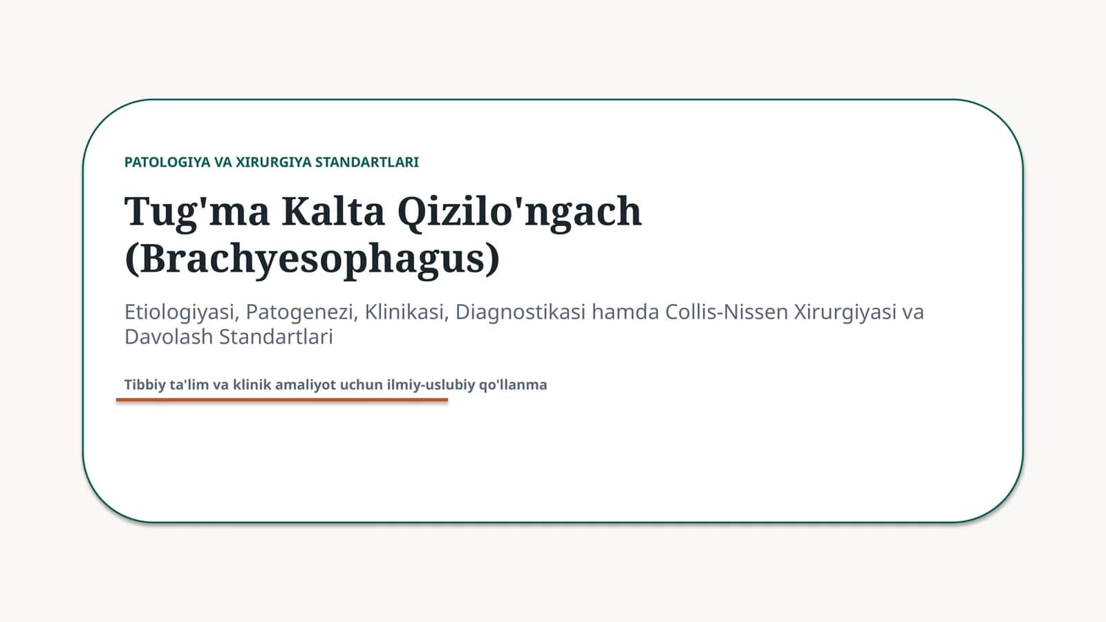 TUG'MA KALTA QIZILO'NGACH (BRACHYESOPHAGUS)