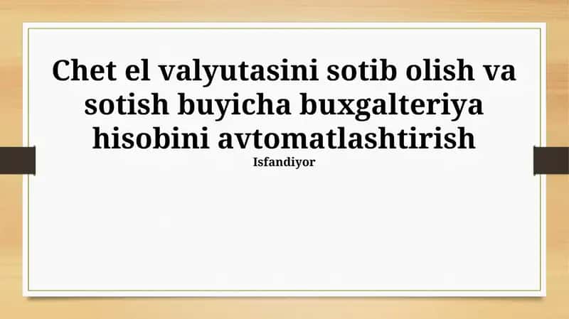 Chet valyutasini sotib olish va sotish buyicha buxgalteriya hisobini avtomatlashtirish