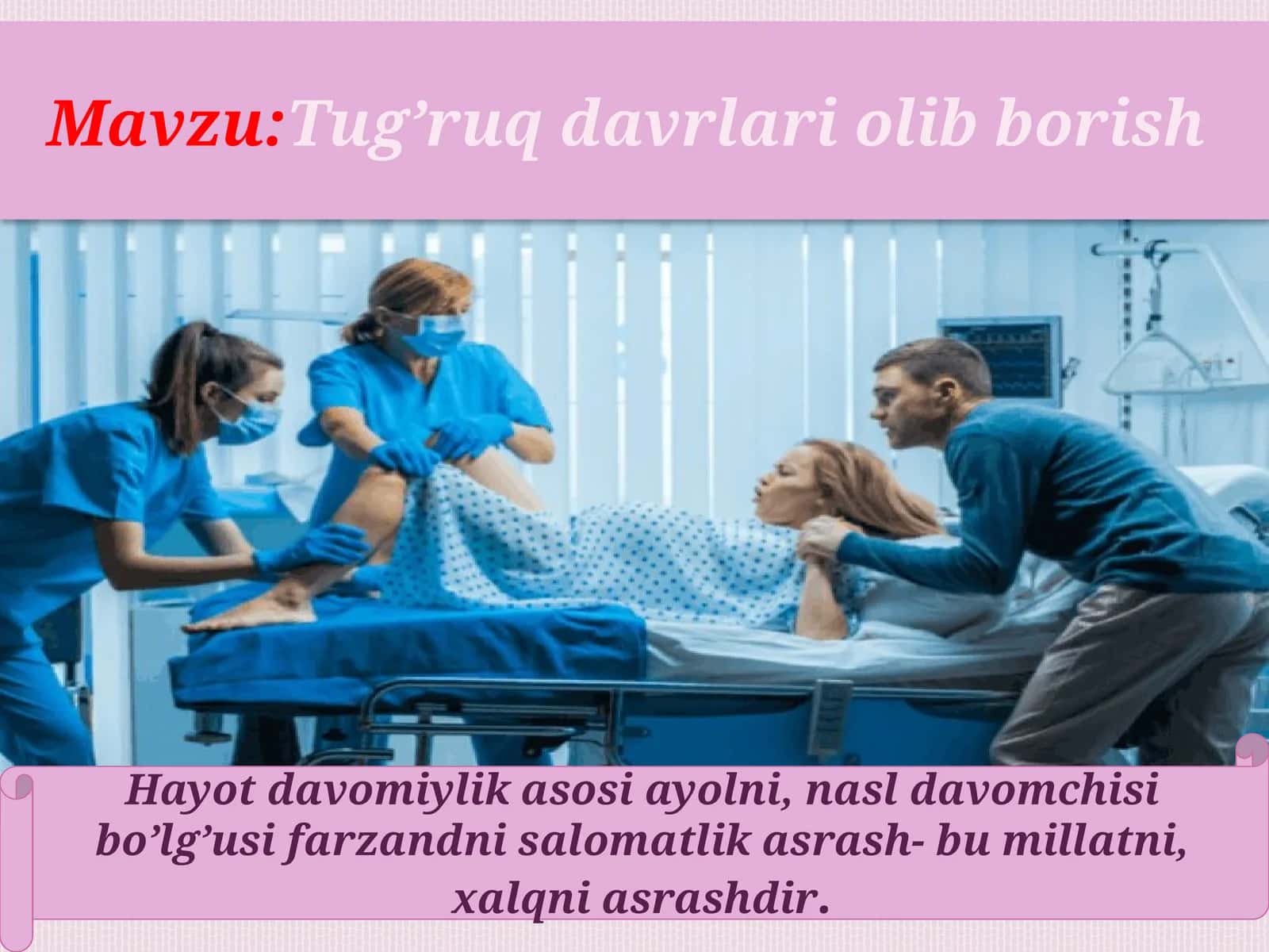 Tug’ruq davrlari olib borish