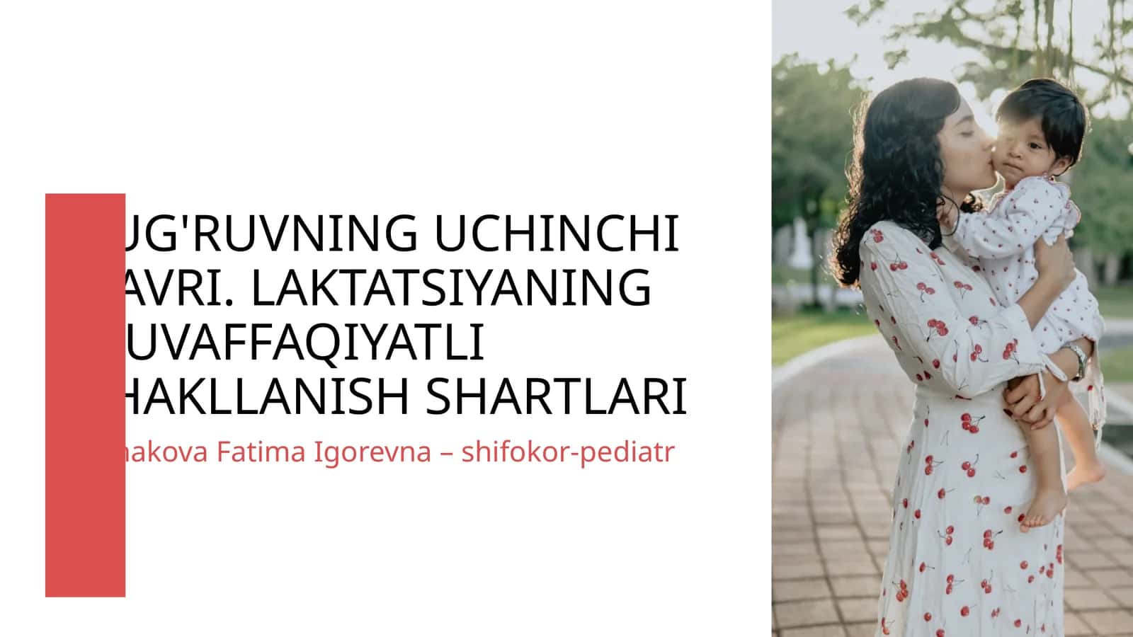 Tug'ruqning uchinchi davri va muvaffaqiyatli laktatsiya