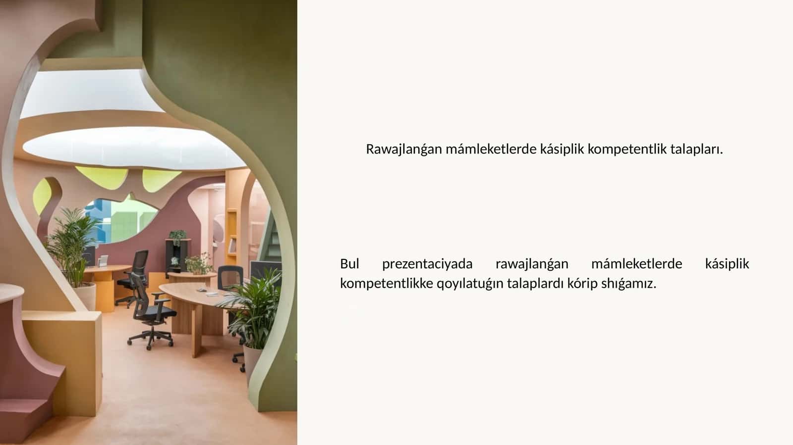 Kásiplik kompetentligi