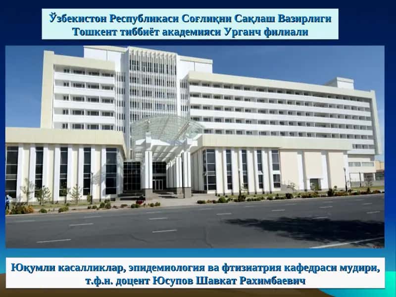 Ўлат