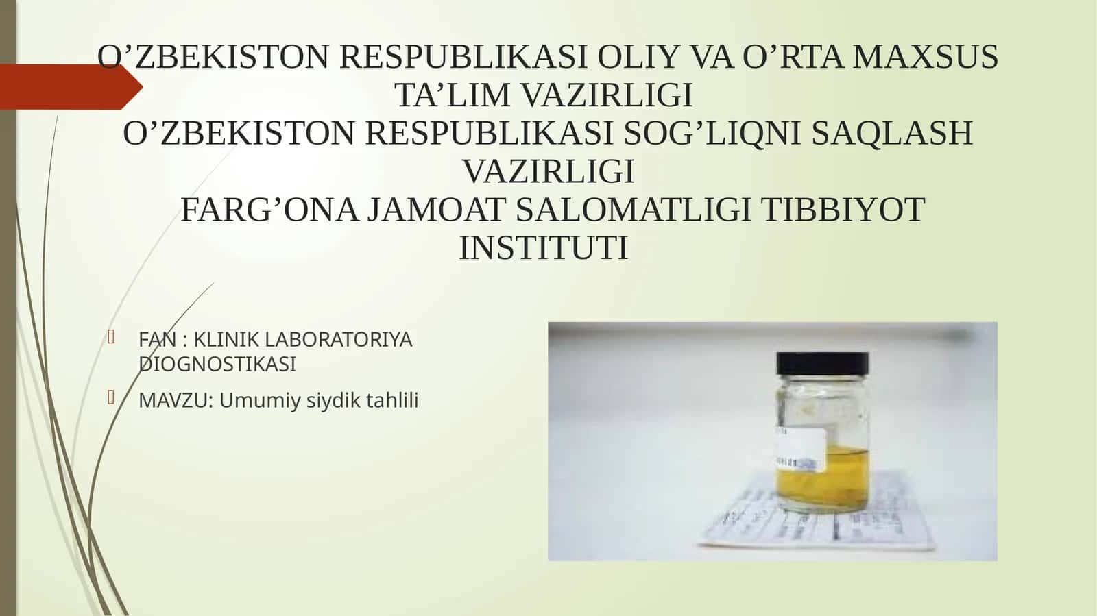 Umumiy siydik tahlili