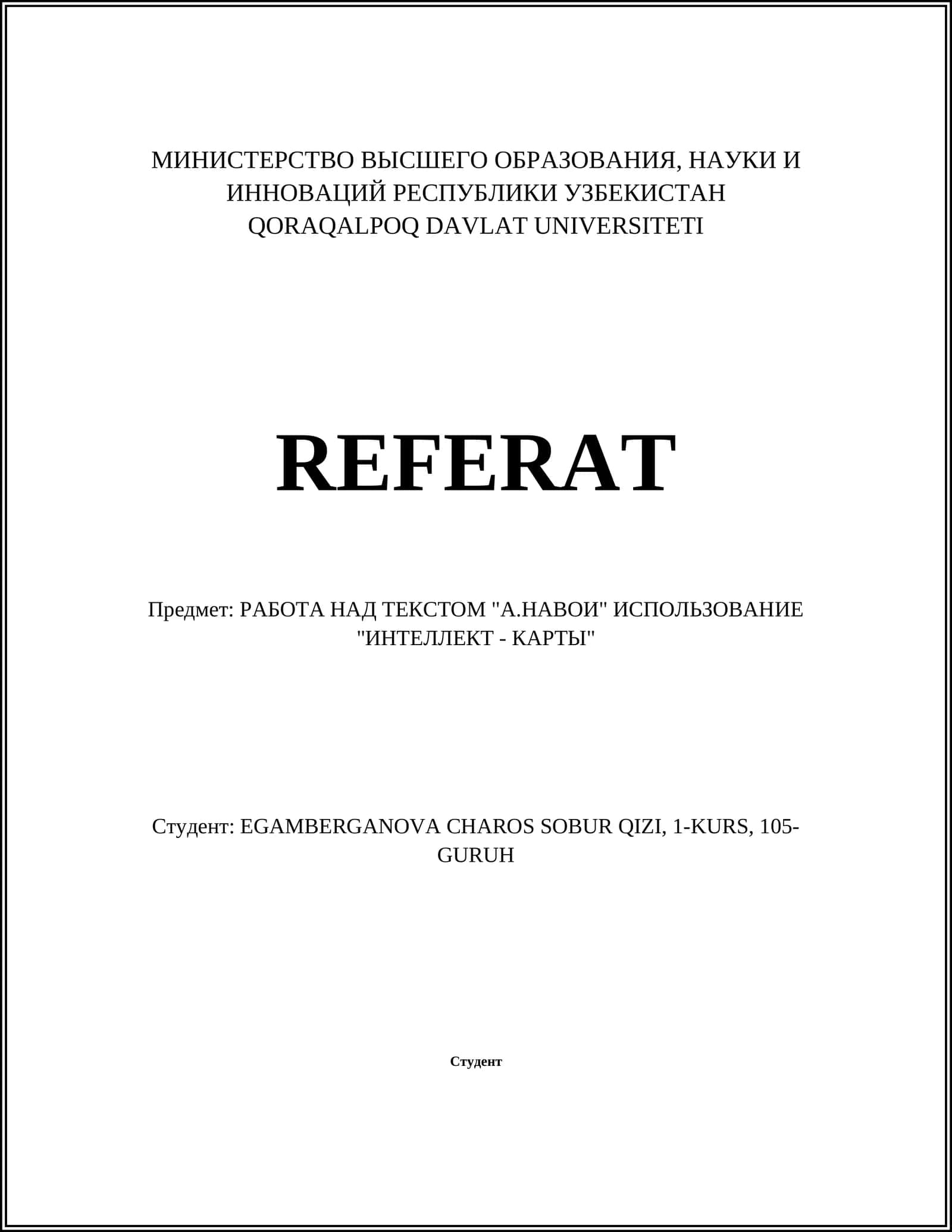 РАБОТА НАД ТЕКСТОМ "А.НАВОИ" ИСПОЛЬЗОВАНИЕ "ИНТЕЛЛЕКТ - КАРТЫ"