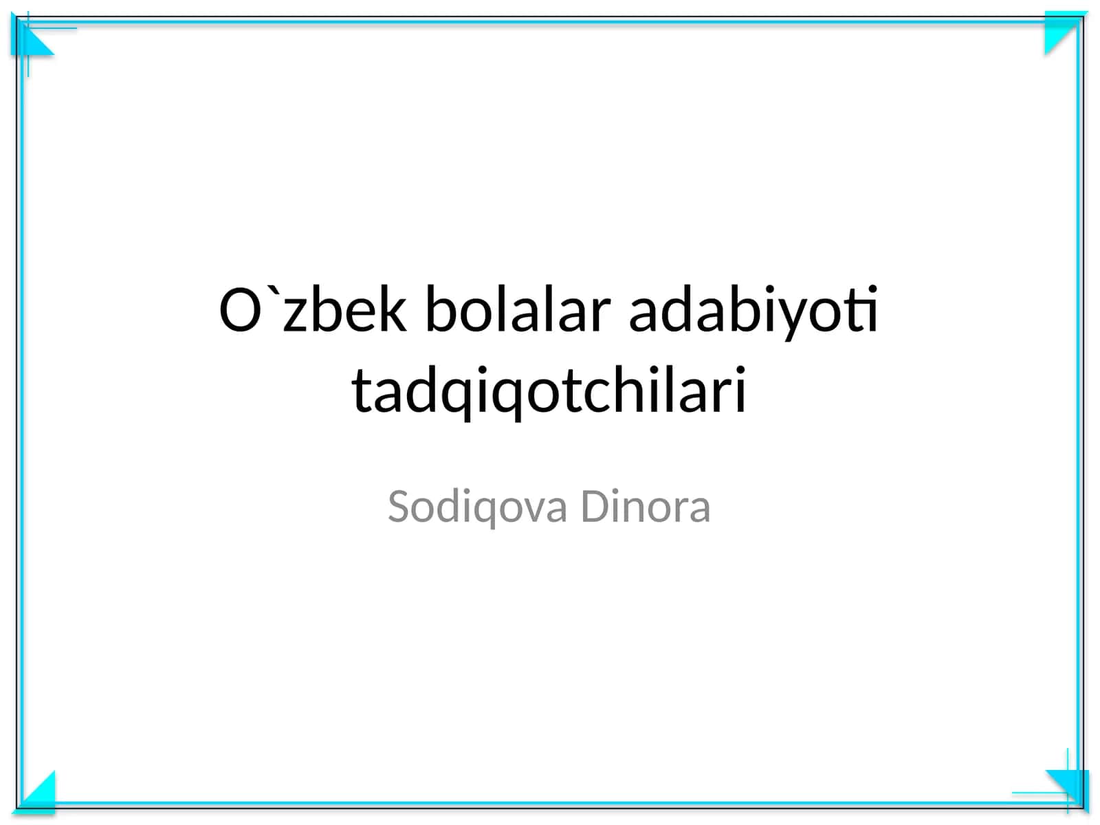 O`zbek bolalar adabiyoti tadqiqotchilari