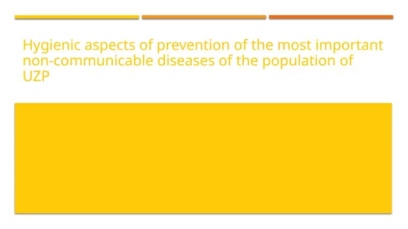 Hygienic aspects of prevention of the most important non-communicable diseases of the population of UZP
