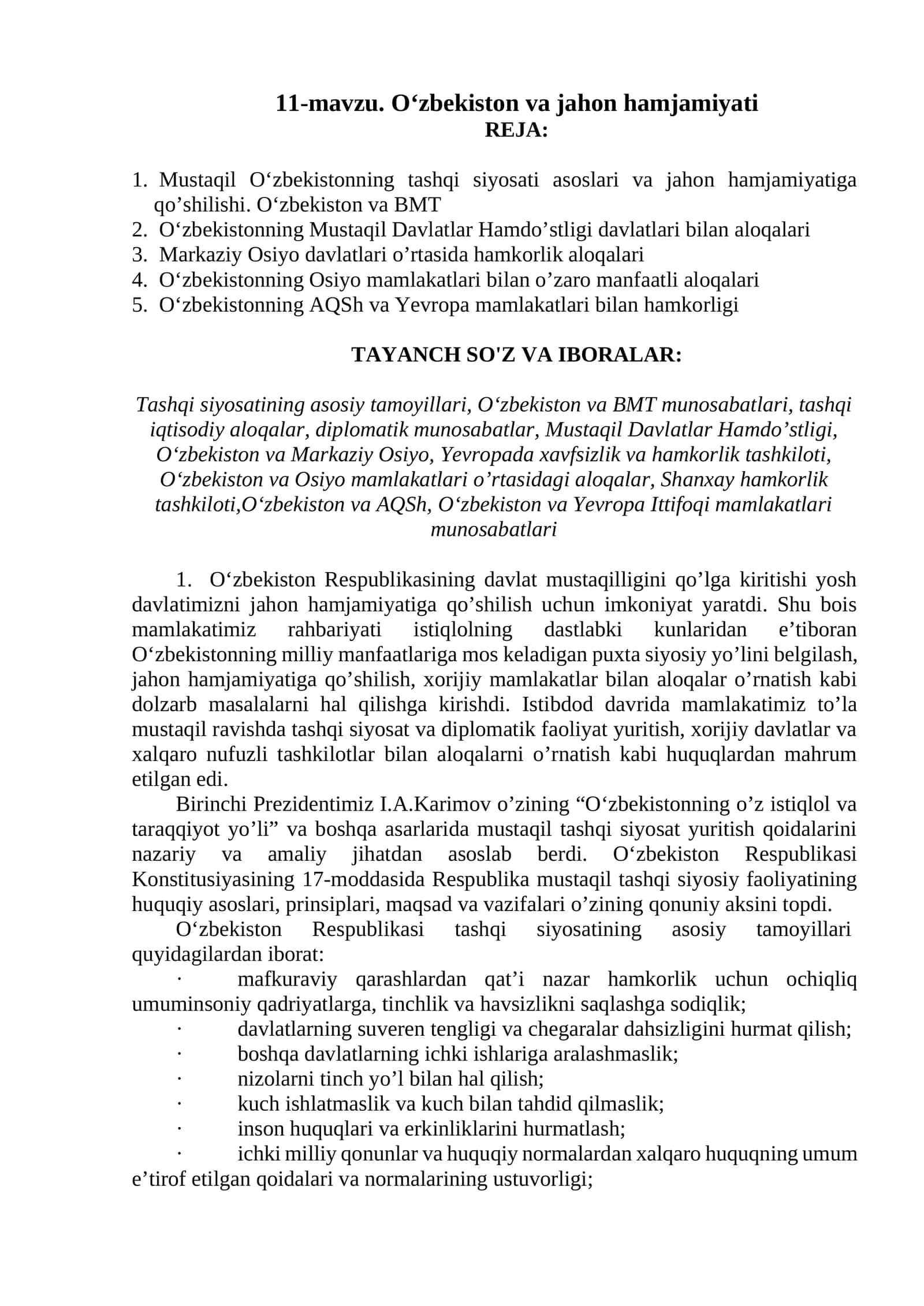 11-mavzu. O‘zbekiston va jahon hamjamiyati