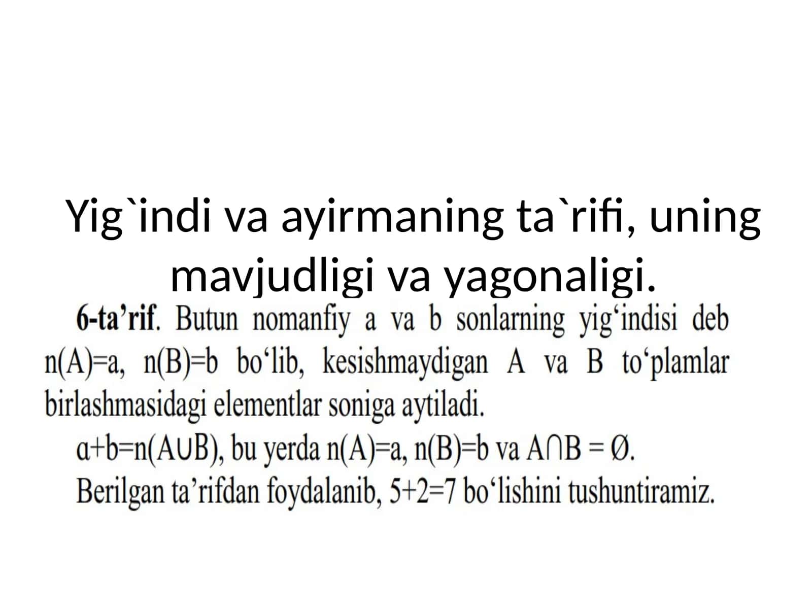 Yig`indi va ayirmaning ta`rifi, uning mavjudligi va yagonaligi
