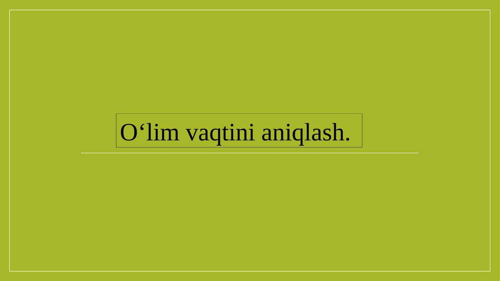 O‘lim vaqtini aniqlash