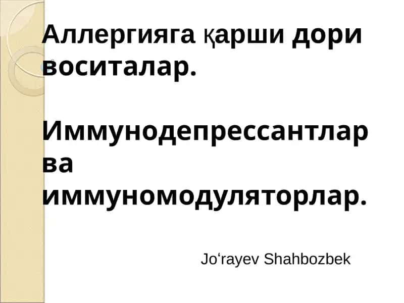 Аллергияга қаршидори воситалар