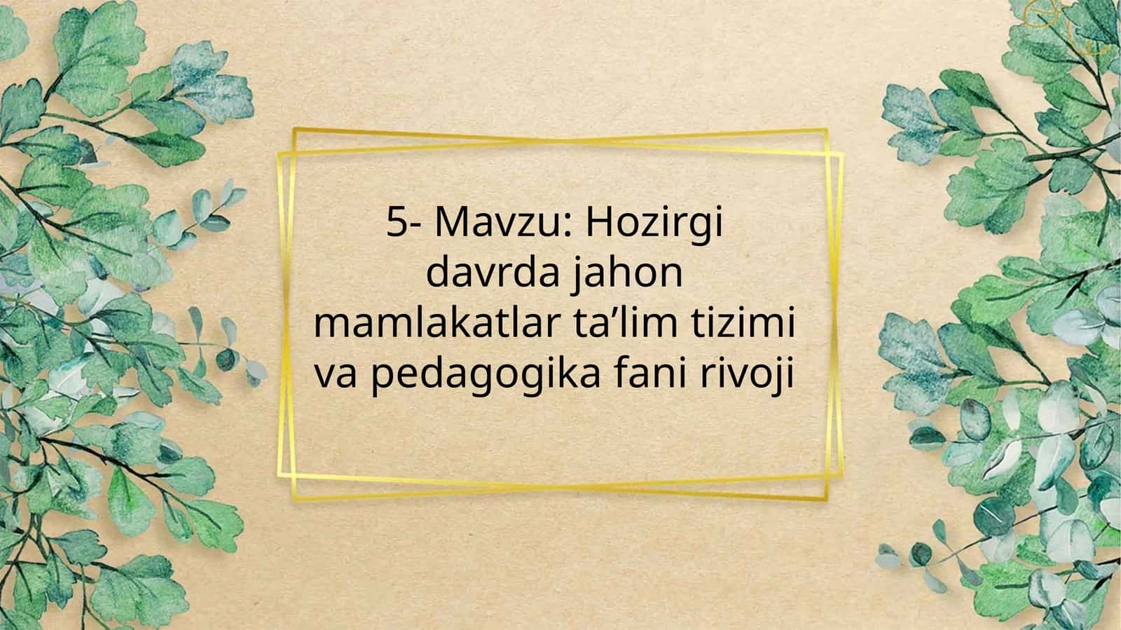 Hozirgidavrda jahon mamlakatlar ta’lim tizimi va pedagogika fani rivoji