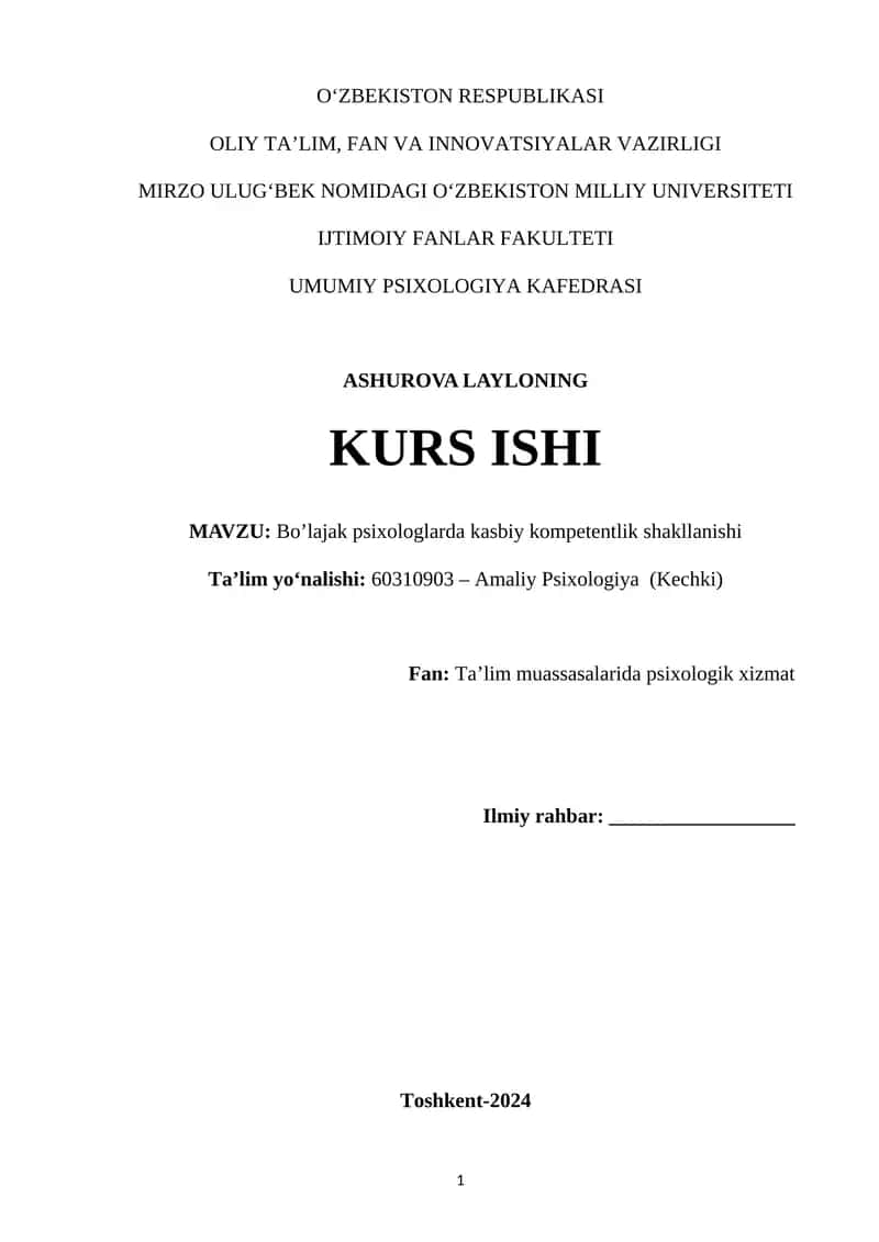 Aqli zaif insonlar bilan ishlashda deinstitutsionallashuv jarayonlari