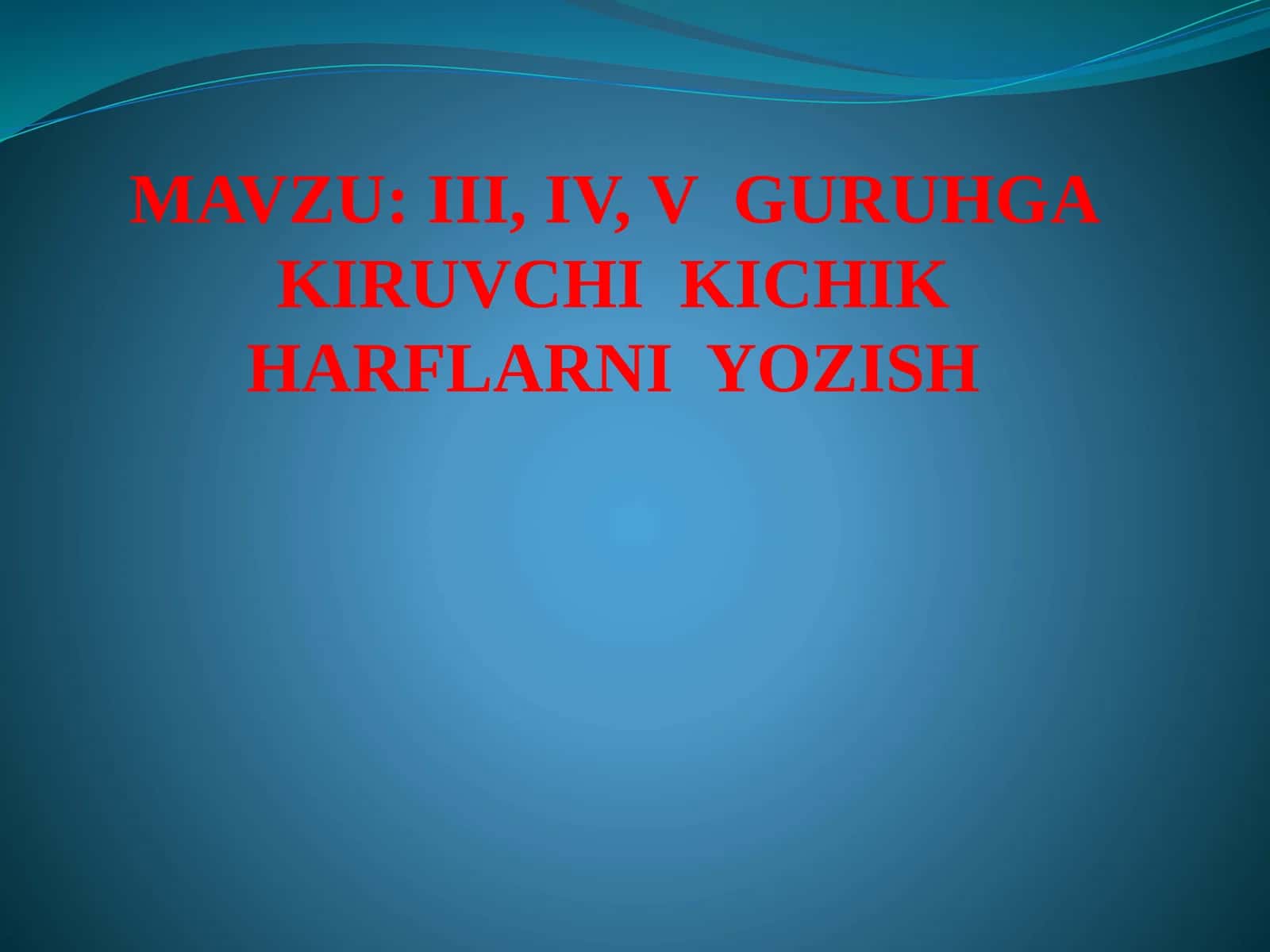 III, IV, V GURUHGA KIRUVCHI KICHIK HARFLARNI YOZISH