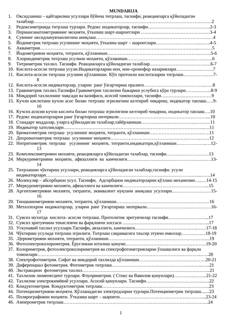 Оксидланиш – қайтарилиш усуллари