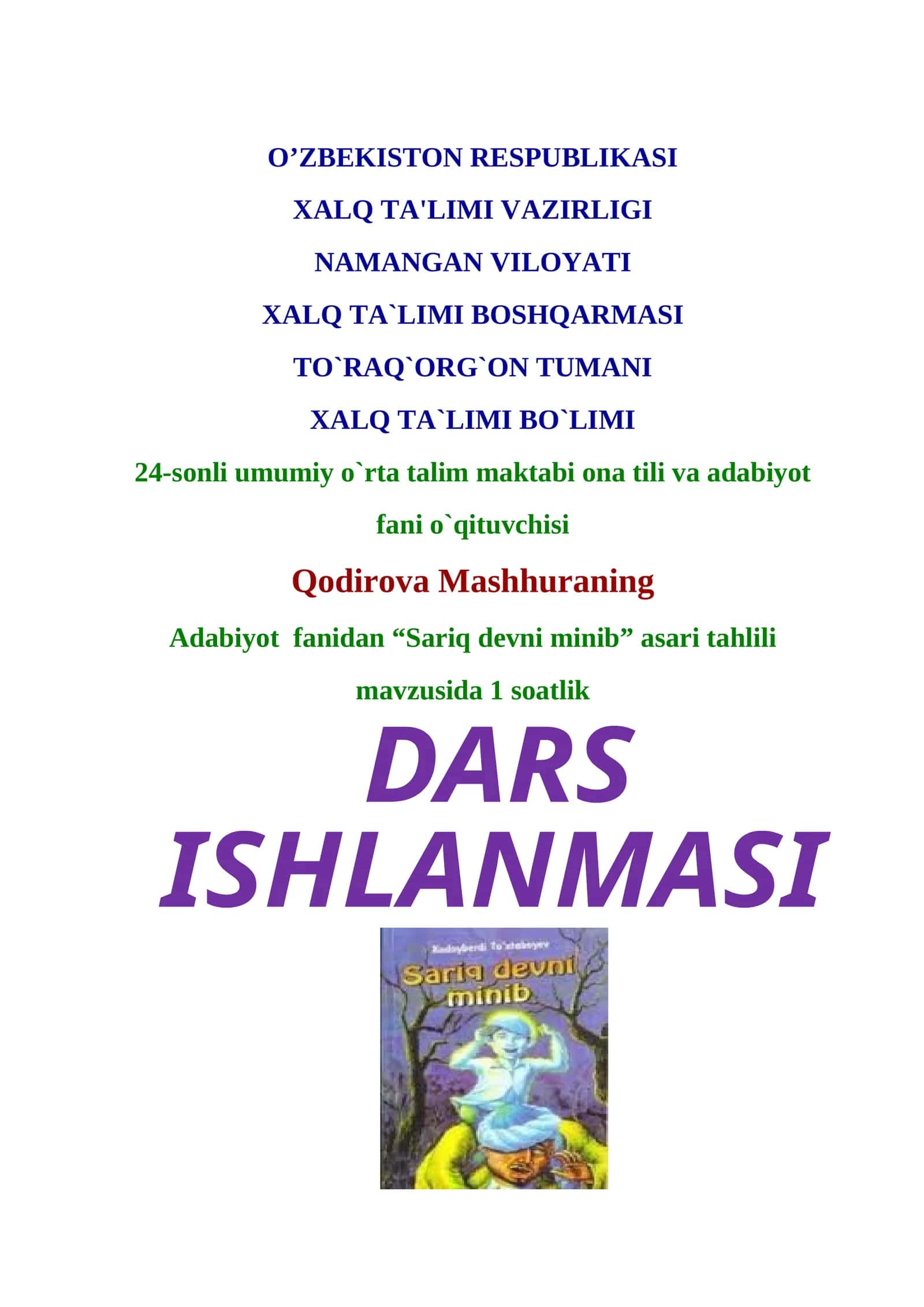 6-sinf Adabiyot Sariq devni minib asar tahlili ochiq dars ishlanma