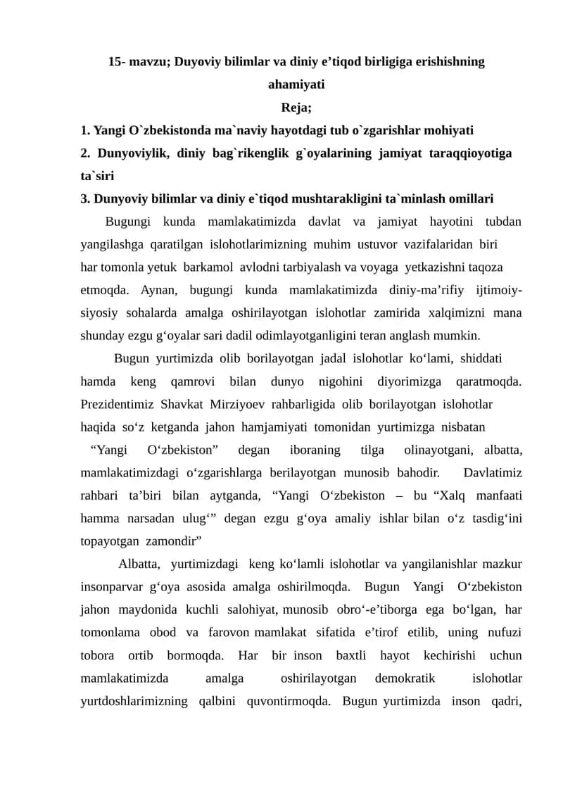 Dunyoviy bilimlar va diniy e’tiqod birligiga erishishning ahamiyati