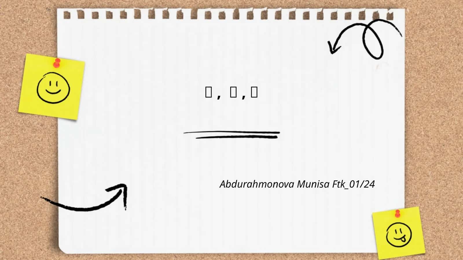 았/었/했 when to use