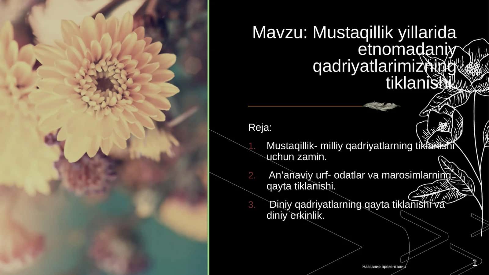 Mustaqillik yillarida etnomadaniy qadriyatlarimizning tiklanishi.