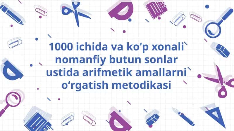 1000 ichida va koʻp xonali nomanfiy butun sonlar ustida arifmetik amallarni oʻrgatish metodikasi