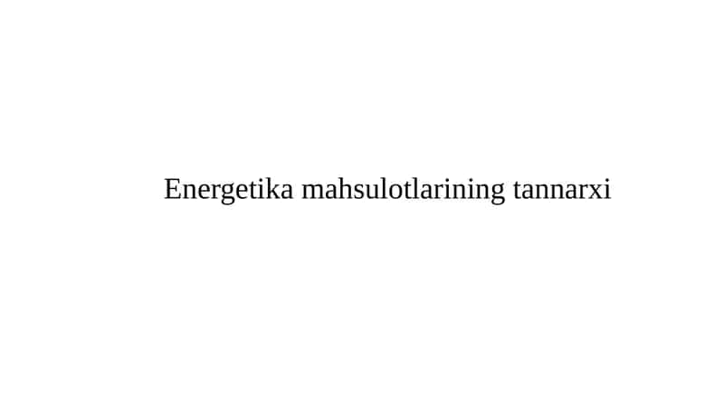 Energetikamahsulotlariningtannarxi